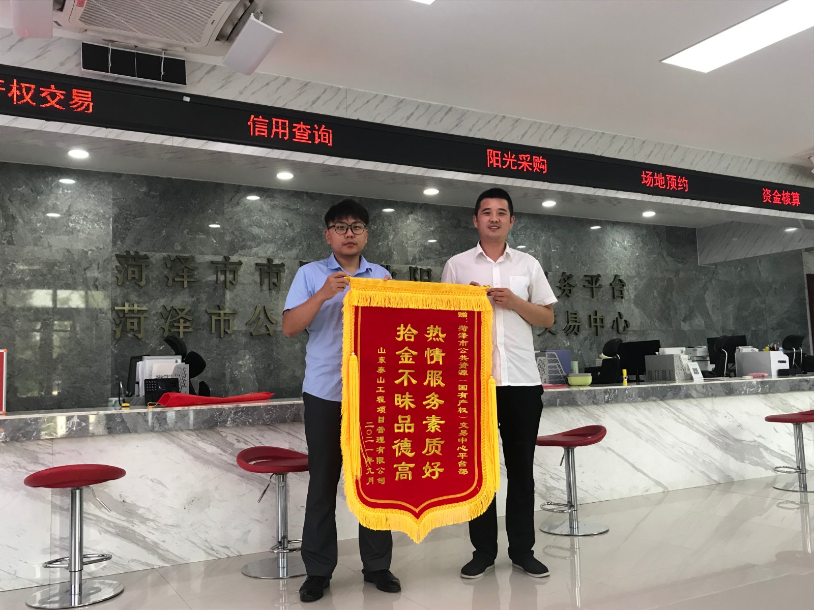 微信图片_20210922152029.jpg 微信图片_20210922152029.jpg