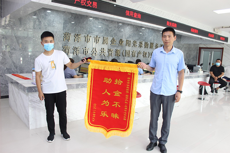 微信图片_20210922152045.png 微信图片_20210922152045.png