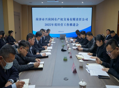 微信图片_20250310092000.png.png